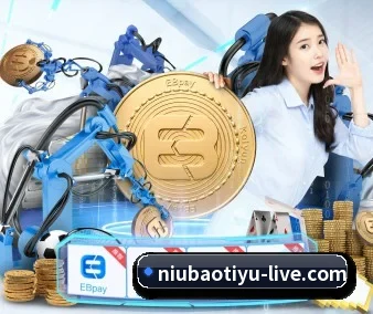 牛宝体育 APP 界面